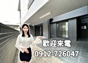龍井區-沙田路六段2房2廳，34.4坪