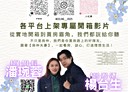 桃園區-明德街2房2廳，24.2坪