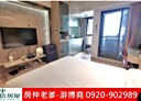 中山區-南京東路二段1房1廳，13.7坪