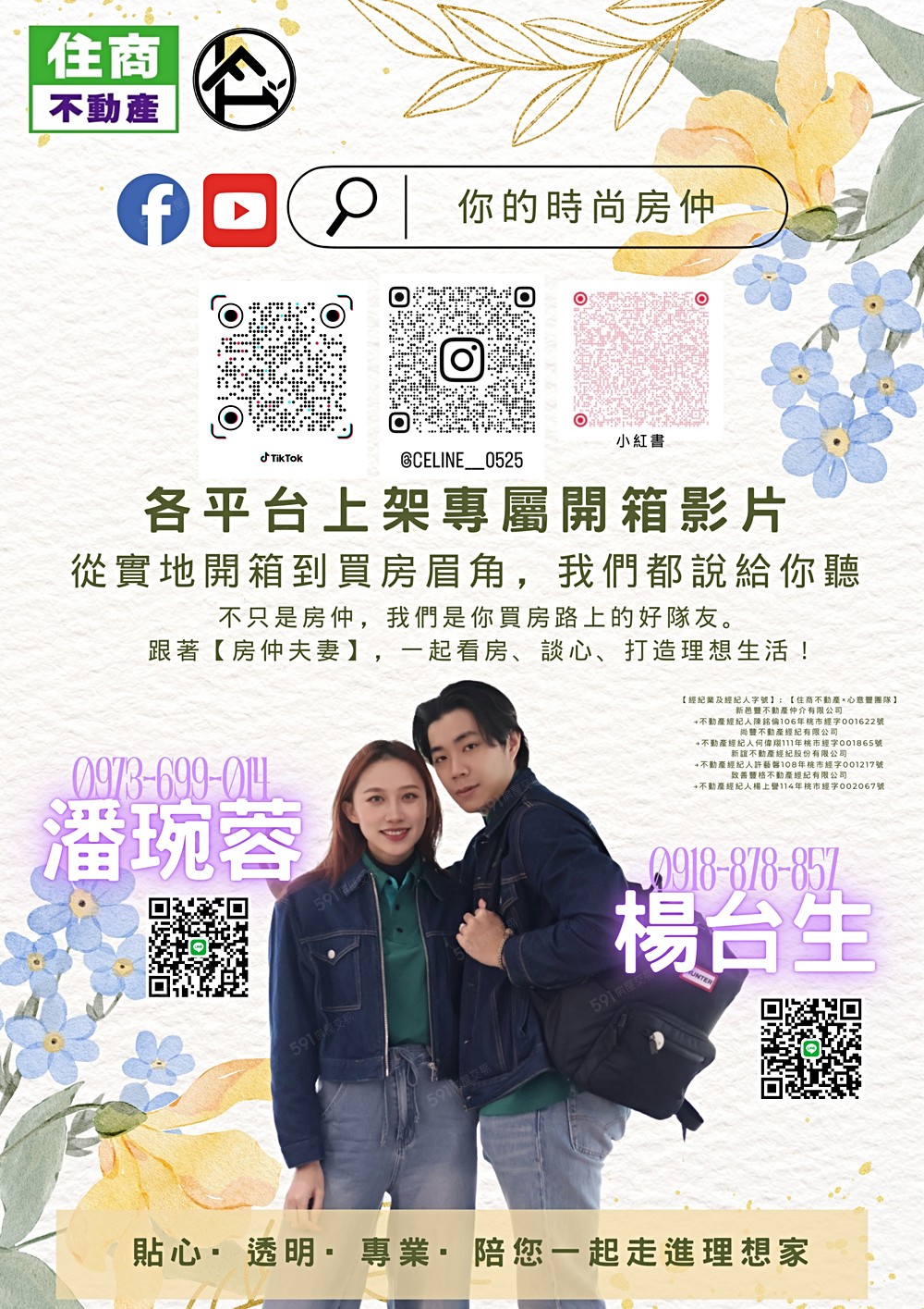 房屋圖片