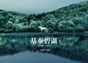 內湖區-內湖路一段3房2廳，24.4坪