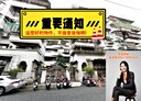 新莊區-永樂街4房2廳，51.7坪