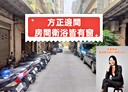新莊區-中信街3房2廳，30.8坪