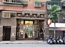 中和區-南華路4房2廳，52.3坪