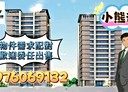 中壢區-永園路一段2房2廳，41.8坪