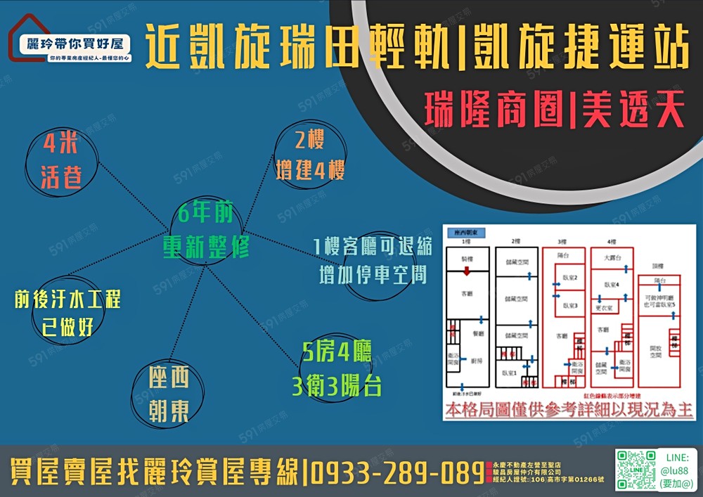 房屋圖片