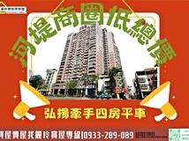 民族一路盧麗玲-弘揚牽手-..