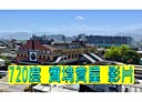 鶯歌區-仁愛路3房2廳，45坪