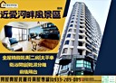 鹽埕區-七賢二路2房2廳，40.2坪
