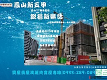 海涵路盧麗玲挑戰全區最便宜..
