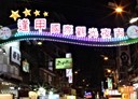 西屯區-福星路店面，108坪