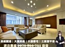 西區-五權七街3房2廳，91.9坪