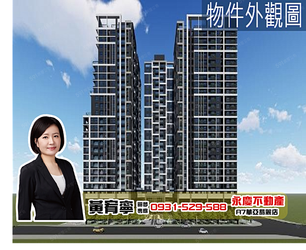 房屋圖片