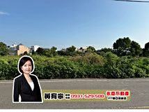 公所路田尾乙種工業用地