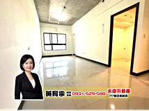 文桃路遠雄新未來3帝王座向..
