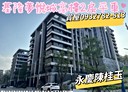 中山區-復興路2房1廳，35.3坪