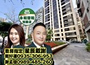 中正區-羅斯福路二段開放式格局，10.8坪