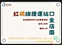 新興區-南華路店面，103.3坪