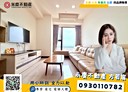 桃園區-桃鶯路2房2廳，37.1坪