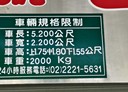中山區-民權東路一段車位，3.5坪