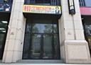 東區-精武東路店面，74.6坪