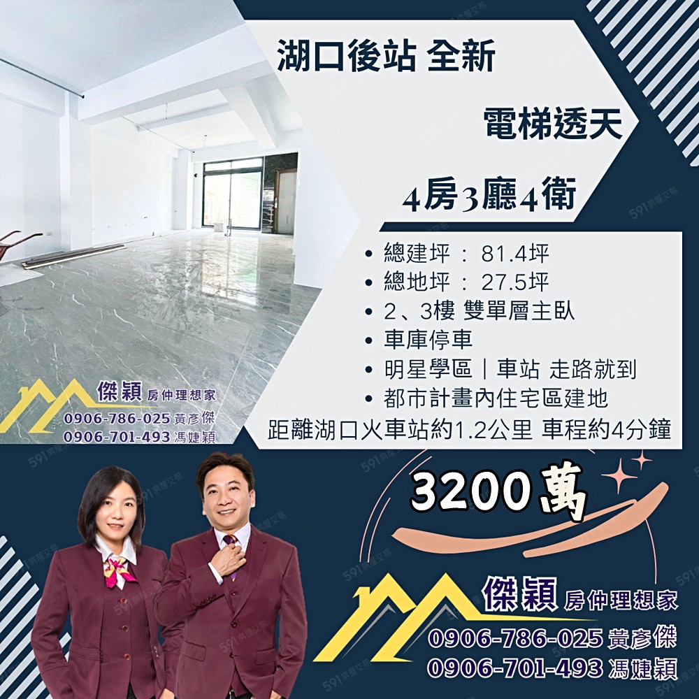 房屋圖片