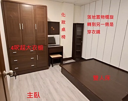 (可租補)重建街位在1樓-2房2廳-有前後院 - Image 6