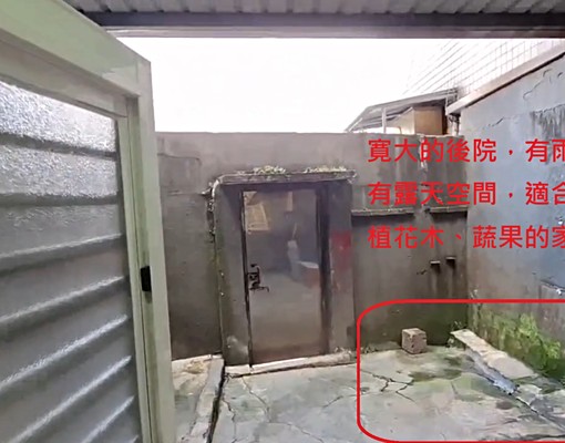 (可租補)重建街位在1樓-2房2廳-有前後院 - Image 12