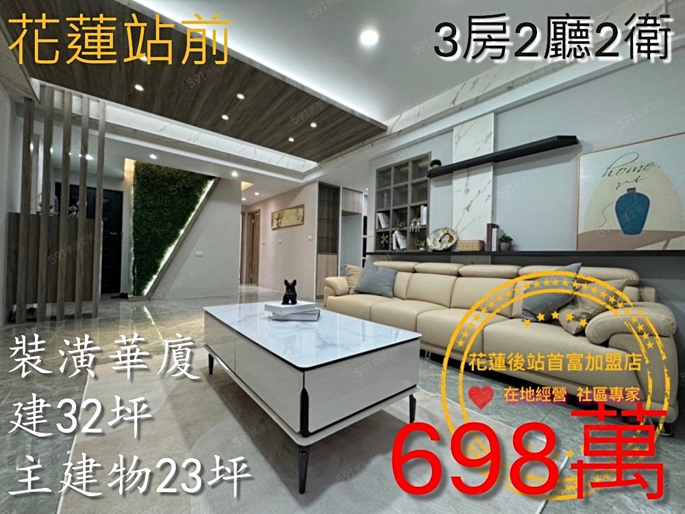 房屋圖片