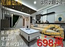 花蓮市-國盛一街3房2廳，32.4坪