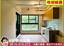 蘆竹區-埤腳街2房2廳，33.5坪