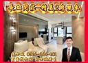 新莊區-思源路2房2廳，56.2坪
