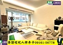 士林區-忠誠路一段3房2廳，44.7坪