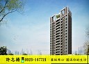北區-天津路一段3房2廳，42.2坪