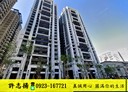 北區-進化路3房2廳，48.1坪