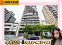 竹北市-成功十街4房2廳，69坪