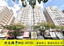 南屯區-東興路二段店面，40.5坪
