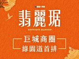 宣傳圖(6)