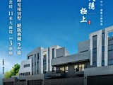 宣傳圖(1)