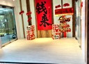 中和區-中山路二段辦公，184.7坪