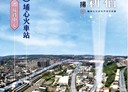 楊梅區-永平路1房1廳，14.4坪