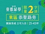 宣傳圖(3)