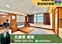 士林區-中山北路六段3房2廳，26.5坪