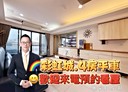 南屯區-忠勇路4房2廳，45.8坪