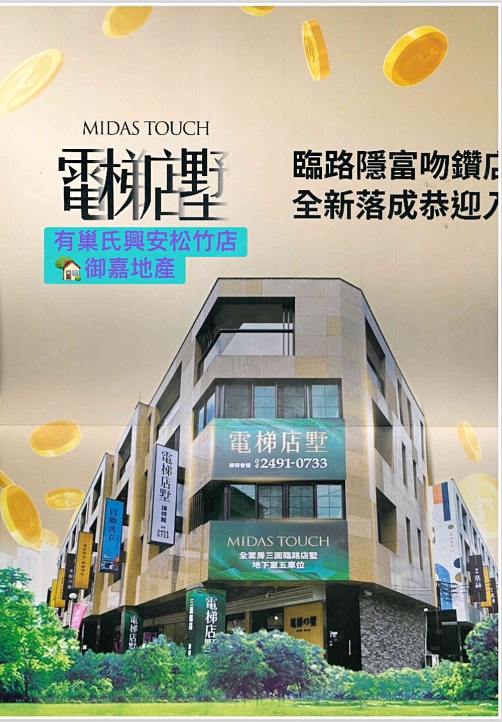 房屋圖片