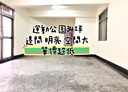 三重區-重陽路二段3房2廳，34.2坪