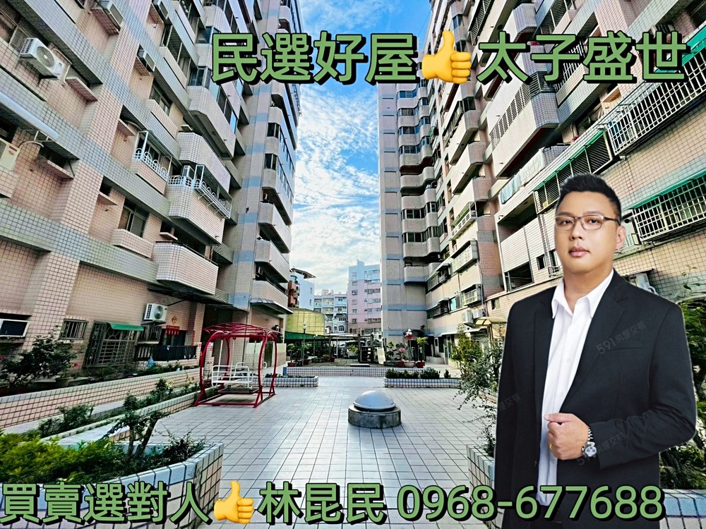 房屋圖片