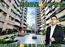 大寮區-內厝路3房2廳，38.8坪