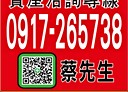 林口區-文化二路二段4房2廳，68坪