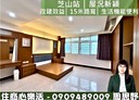 士林區-中山北路六段3房2廳，26.5坪